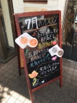 一老太さんが投稿したリトルマーメイド 鷺沼店（神奈川/鷺沼）の口コミ詳細 [食べログ] リトルマーメイド 鷺沼店