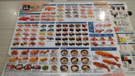 しゅーたろー弁当さんが投稿したはま寿司 松阪三雲店（三重/六軒）の口コミ詳細 [食べログ] はま寿司 松阪三雲店