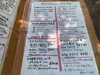 タキトゥスさんが投稿した唯我独尊（北海道/富良野）の口コミ詳細 [食べログ] 唯我独尊