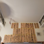 自称独り者グルメさんが投稿した酒場浮雲（東京/学芸大学）の口コミ詳細 [食べログ] 酒場浮雲
