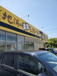 百姓屋 三国店 （ヒャクショウヤ） - 三国神社/麺類 | 食べログ 百姓屋 三国店 (三国神社/麺類)