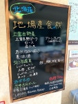 三つこぶらくださんが投稿した十勝岳温泉 湯元 凌雲閣（北海道/上富良野町その他）の口コミ詳細 [食べログ] 十勝岳温泉 湯元 凌雲閣