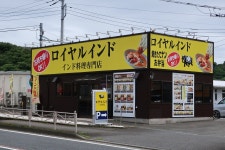 ふらわ★さんが投稿したロイヤルインドレストラン 秦野店（神奈川/秦野）の口コミ詳細 [食べログ] ロイヤルインドレストラン 秦野店
