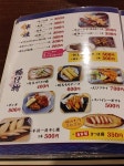 エミと萌美路さんが投稿した居酒屋 崎じい（北海道/釧路）の口コミ詳細 [食べログ] 居酒屋 崎じい