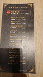 yanosonoさんが投稿した麻婆点心館（埼玉/新三郷）の口コミ詳細 [食べログ] 麻婆点心館
