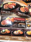 アシアナさんが投稿したステーキ宮 盛岡南店（岩手/仙北町）の口コミ詳細 [食べログ] ステーキ宮 盛岡南店