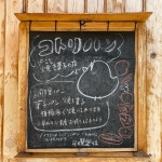 ち ゃ り ん こさんが投稿したコトリパン（東京/門前仲町）の口コミ詳細 [食べログ] コトリパン