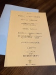 川井 潤さんが投稿したメリ・メロ（長野/中軽井沢）の口コミ詳細 [食べログ] メリ・メロ