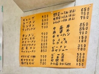 yasuyumeさんが投稿したあもん（東京/荻窪）の口コミ詳細 [食べログ] あもん