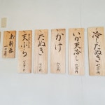 みっつみっつ3さんが投稿した盛絽屋（岩手/水沢）の口コミ詳細 [食べログ] 盛絽屋