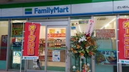 ファミリーマート さいおんスクエア店 （FamilyMart） - 牧志/コンビニ・スーパー | 食べログ ファミリーマート さいおんスクエア店 (牧志... 