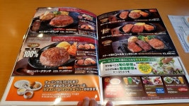 りゅう17さんが投稿したステーキ宮 貝塚店（福岡/貝塚）の口コミ詳細 [食べログ] ステーキ宮 貝塚店