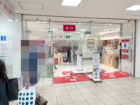 yasuyumeさんが投稿した銀座 に志かわ 西武池袋店（東京/池袋）の口コミ詳細 [食べログ] 銀座 に志かわ 西武池袋店