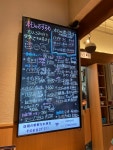 す〜さん！さんが投稿したおけしょう鮮魚の海中苑（兵庫/城崎温泉）の口コミ詳細 [食べログ] おけしょう鮮魚の海中苑