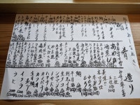 喘息男さんが投稿した鮨まつ井（大阪/東梅田）の口コミ詳細 [食べログ] 鮨まつ井