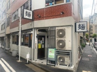 宇宙海賊アトムスクさんが投稿した用心棒（東京/神保町）の口コミ詳細 [食べログ] 用心棒