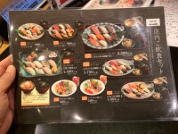 kinokodaimaouさんが投稿した廻鮮寿司 しまなみ イオンモール倉敷店（岡山/球場前）の口コミ詳細 [食べログ] 廻鮮寿司 しまなみ... 