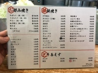 びゅうさんが投稿したMasaru（広島/光町）の口コミ詳細 [食べログ] Masaru