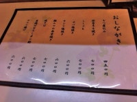 travisさんが投稿したもつ久（東京/浅草）の口コミ詳細 [食べログ] もつ久