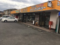 耶蘇さんが投稿したカツキ（大分/豊前善光寺）の口コミ詳細 [食べログ] カツキ