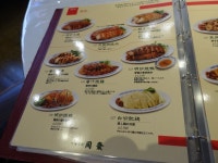 buff-buffさんが投稿した中華菜館 同發 本館（神奈川/元町・中華街）の口コミ詳細 [食べログ] 中華菜館 同發 本館