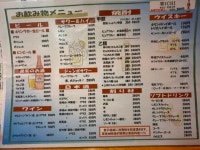 ヒーロー４００２１２さんが投稿した十七代　鶴吉（群馬/前橋）の口コミ詳細 [食べログ] 十七代　鶴吉