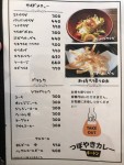 びゅうさんが投稿したつぼやきカレー キートン 広島井口店（広島/西区その他）の口コミ詳細 [食べログ] つぼやきカレー キートン 広島井口店