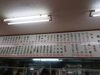 おじょう1213さんが投稿した登龍軒（大阪/泉ヶ丘）の口コミ詳細 [食べログ] 登龍軒