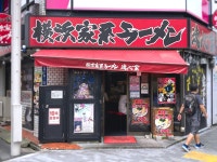 bob22さんが投稿した横浜家系ラーメン 魂心家 飯田橋店（東京/飯田橋）の口コミ詳細 [食べログ] 横浜家系ラーメン 魂心家 飯田橋店
