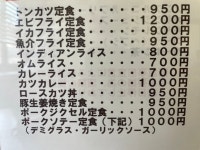 ひろチンさんが投稿した東洋軒（千葉/佐原）の口コミ詳細 [食べログ] 東洋軒