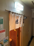 気ままに美味しいものを食べ歩きさんが投稿したとんかつ檍 銀座店（東京/銀座）の口コミ詳細 [食べログ] とんかつ檍 銀座店