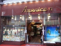 Tamagoooさんが投稿した純喫茶 アメリカン（大阪/近鉄日本橋）の口コミ詳細 [食べログ] 純喫茶 アメリカン