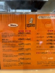 ジョニー７２さんが投稿したカレーショップ インデアン 西21条店（北海道/西帯広）の口コミ詳細 [食べログ] カレーショップ インデアン... 