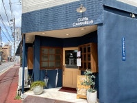 yossy☻さんが投稿したカフェ キャメッロ（愛知/浄心）の口コミ詳細 [食べログ] カフェ キャメッロ