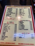 ちょぱたそさんが投稿した中華 大王（埼玉/大和田）の口コミ詳細 [食べログ] 中華 大王