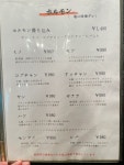 r0208200さんが投稿したびーふてい 中目黒店（東京/中目黒）の口コミ詳細 [食べログ] びーふてい 中目黒店