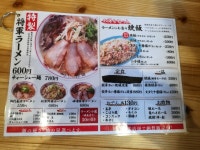 orbitさんが投稿した二代目長浜将軍 那珂川本店（福岡/博多南）の口コミ詳細 [食べログ] 二代目長浜将軍 那珂川本店