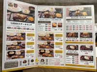 H.M.スカイさんが投稿したビーフインパクト 松戸店（千葉/松戸）の口コミ詳細 [食べログ] ビーフインパクト 松戸店