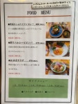 真島の兄さんさんが投稿した季節を楽しむCafe もがな（大阪/谷町四丁目）の口コミ詳細 [食べログ] 季節を楽しむCafe もがな