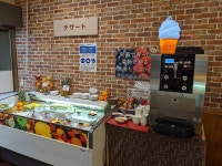 きらめきパンチさんが投稿した湯巡追荘（熊本/内牧）の口コミ詳細 [食べログ] 湯巡追荘