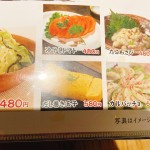 ななぞぅさんが投稿した個室居酒屋 京 所沢プロぺ通り店（埼玉/所沢）の口コミ詳細 [食べログ] 個室居酒屋 京 所沢プロぺ通り店