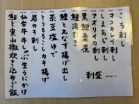Légumeさんが投稿した旬菜 おぐら家（東京/池尻大橋）の口コミ詳細 [食べログ] 旬菜 おぐら家