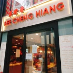 外観写真 : Bee Cheng Hiang 美珍香 - 銀座/豚料理 | 食べログ Bee Cheng Hiang 美珍香 (銀座/豚料理)