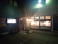 『とろとろ卵のオムライス　大盛』by 亀治 : ひゃくてん 燕店 - 粟生津/海鮮 [食べログ] とろとろ卵のオムライス　大盛(亀治)-ひゃくてん 燕店