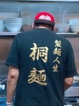 dirk.410さんが投稿した中華そば 桐麺 総本店（大阪/十三）の口コミ詳細 [食べログ] 中華そば 桐麺 総本店