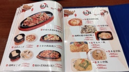 kurodaさんが投稿した餃子の王様 龍吟（大阪/大阪阿部野橋）の口コミ詳細 [食べログ]