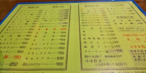 take1875さんが投稿した谿明飯店（東京/田無）の口コミ詳細 [食べログ] 谿明飯店