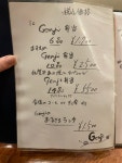 cocoro4040さんが投稿したGenji[源氏]（大阪/玉出）の口コミ詳細 [食べログ] Genji[源氏]