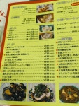 Zabyさんが投稿したニュー花園（北海道/資生館小学校前）の口コミ詳細 [食べログ] ニュー花園
