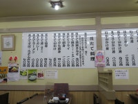 樹樹 jukiさんが投稿したお食事処おさない（青森/青森）の口コミ詳細 [食べログ] お食事処おさない